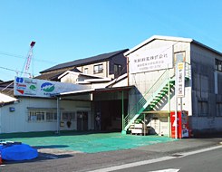 宇和島支店